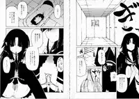 [Benjamin] Sono Te wo Totte