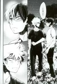 [acacia (Oono)] 0.0 (My Hero Academia)