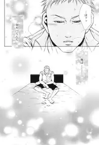 [Good Bye Life (Melu)] 100 Man Mairu no Mizu no Soko [Digital]