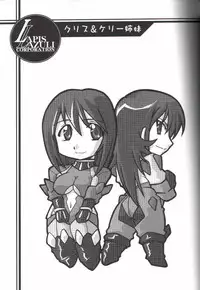 (CR29) [UA Daisakusen (Harada Shoutarou, Hikawa Hekiru)] Ruridou Gahou 14