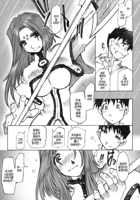 Candy Bell 4 Pure Mint Candy