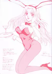 [Izumimori Mana] Toy Box