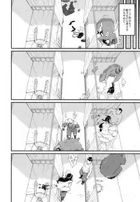 (C81) [Finecraft69 (Isako Rokuroh)] TITS BULLETS LIMITATION (Final Fantasy VII)