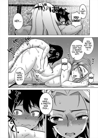 Boku no Kaa-chan to Ore no Mama Ch. 4