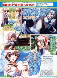 BugBug 2008-11 Vol. 171