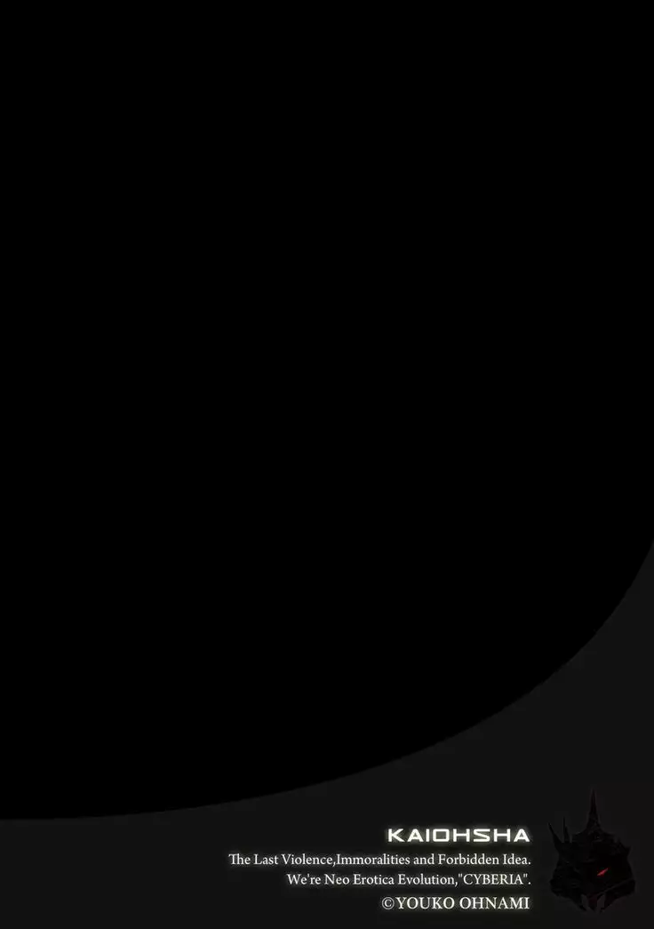 Magazine Cyberia Vol. 120