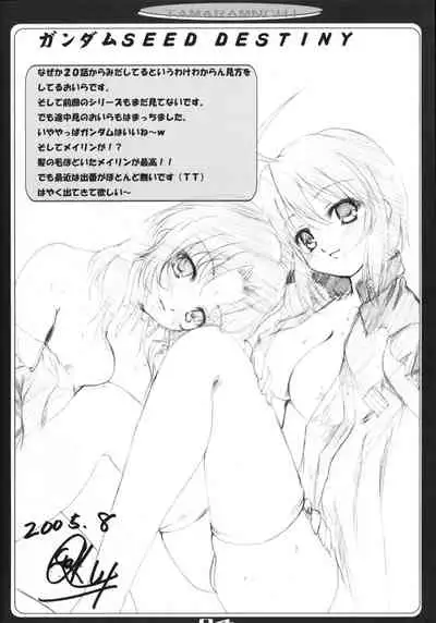 (C68) [Tamaranchi (Shinbo Tamaran, Q-Gaku)] Rakugaki-bon (Various)