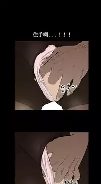 [Keum Sah Gong] Si-Eun Ch.1-3【委員長個人漢化】（持續更新）