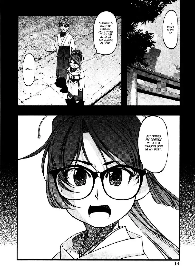 Umi No Misaki V8 - Ch60