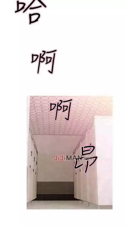 【周五连载】主妇危机(作者:查爾斯&漢水) 第1~31话