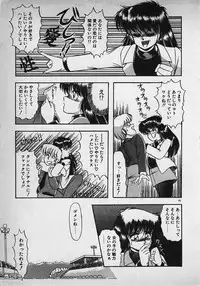 [Rusher Veraku] Mayonaka no A Shiteiseki