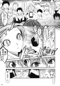 [Kaientai (Shuten Douji)] Marionette Queen: 3.0.0 (Neon Genesis Evangelion) [Digital]