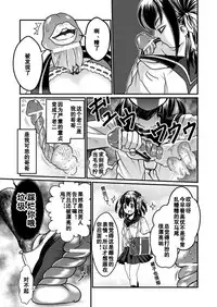 [Teru] Chin Nii-chan in Anal [Chinese] [黑街汉化组]