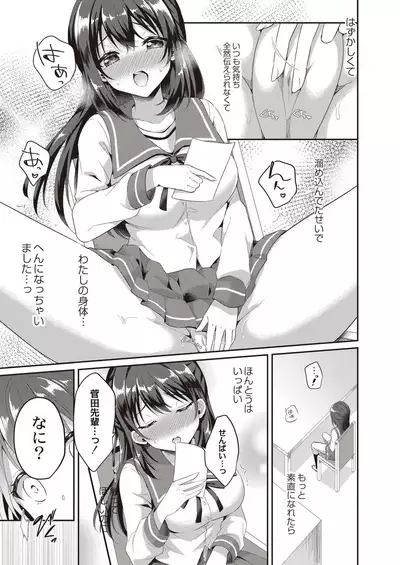 COMIC Reboot Vol. 21