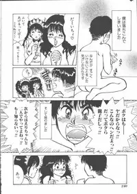 [Anthology] Mother Fucker 5