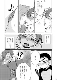 [Nanashi Shounen (7c)] Oshioki Iincho! [Digital]