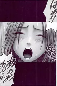 [Crimson] JK Control [Kanzenban]