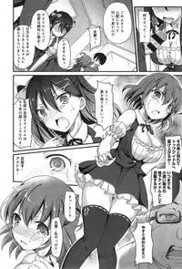 [Himeno Komomo] Watashi, Aidoru Mezashimasu! ~Momonoki Sakura no Baai~