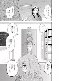 Comic Bandits Vol. 1 [Digital]