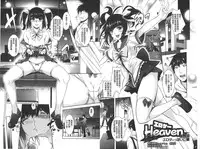 [Sawajiri Merou] Eroge Kanojo - Erotic Game Girlfriend | 色情遊戲女友 [Chinese]