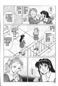 [Yanagawa Rio] AV Cine Club | AV劇情俱樂部 [Chinese]