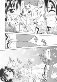 [Kageno Illyss] Hontouni Taisetsu na Mono - The really important one.