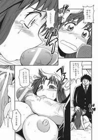 [Shimanto Youta] Chris Claus