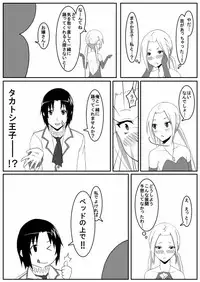 [Honeycomb Koubou (Honeycomb Kouzou)] Ousai 3 (Seitokai Yakuindomo)