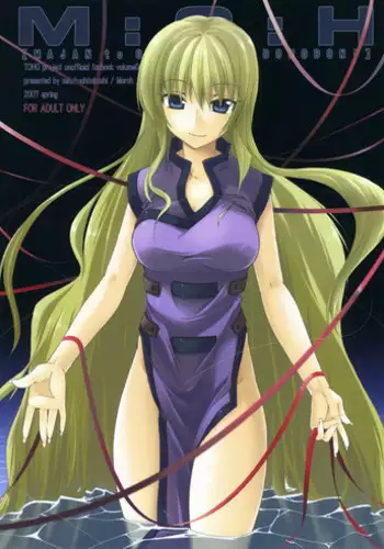 (SC34) [MARCH (Minakuchi Takashi)] M.O.H. (Touhou Project)