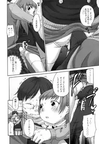 [Equal] Marshmallow Fiancee