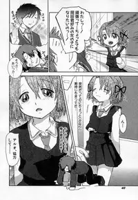 Hin-nyu v36 - Hin-nyu Onsen