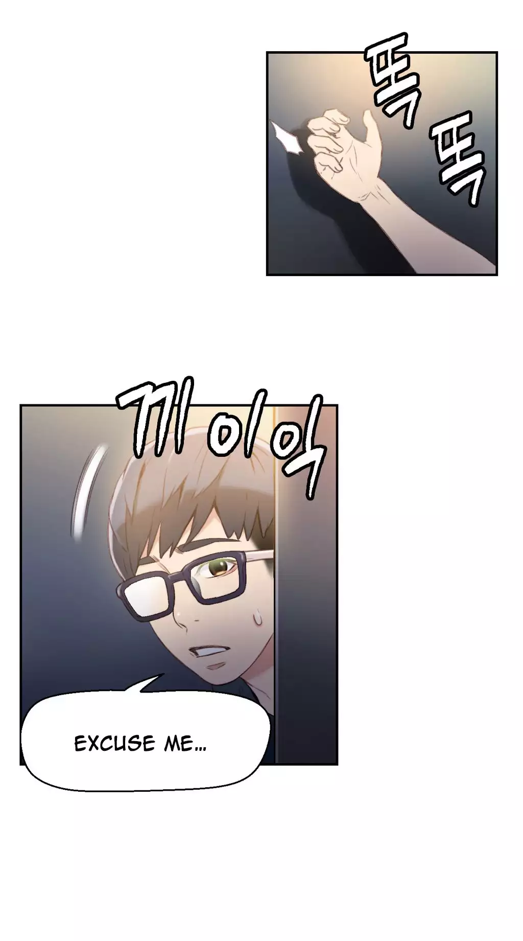 Sweet Guy Ch.1-49.5