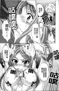 [Sansyoku Amido.] Pure Lesson [Chinese]