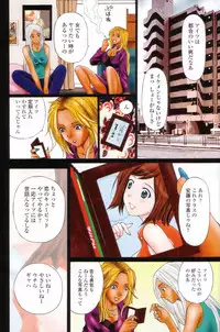 Cho! Very good comic!! Vol6 2007-05