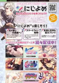 COMIC Unreal 2013-08 Vol.44 [Digital]