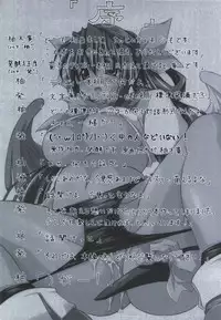 (C68) [DUAL BEAT (Yukitaka)] BEAT SWEET (Guilty Gear)