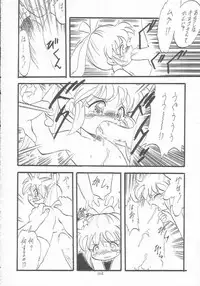 (C54) [Momo no Tsubomi (Various)] Lolikko LOVE 9 (Various)