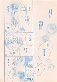 Renai Bijin if 2011-10