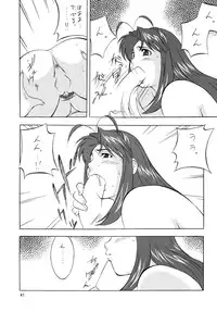 (C67) [ALPS, Okachimentaiko, Rippadou (H-H)] H.H Soushuuhen 4 (Various)