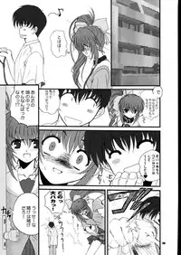 (C58) [Dieppe Factory (Alpine)] DOUBLE FANTASY (Comic Party)