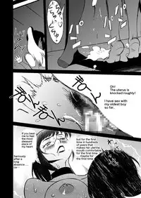 [Matsuda Shin] COSMIC RUIN [English]