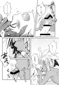 (C81) [Viva Mikinosuke (Katazaki Miki)] Bakumukai heaven (Inazuma Eleven)