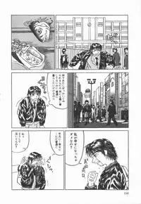 [Hase Tsubura] Iro wa Nioedo