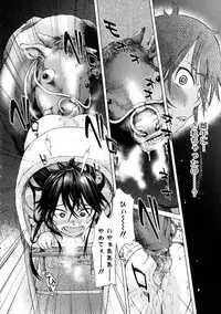 [Anthology] Kemono DIRECT