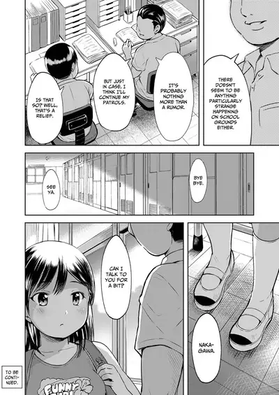 Uwasa Saguri Zenpen | Rumor Investigation - Part One