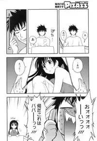 Action Pizazz 2008-11