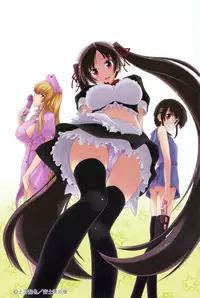 [Kamino Ryu-ya] Mozaiku X Sanshimai [Decensored]