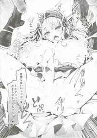 (C90) [Tousen Soudou (Tousen)] Bara Niku! 3 (Rozen Maiden)