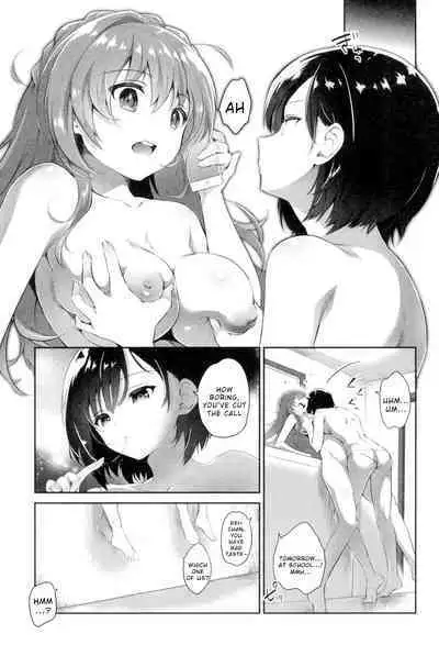 Hitomi no Naka no Signal