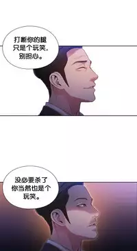 [BAK Hyeong Jun]Sweet Guy Ch.49-51(Chinese)(FITHRPG6)